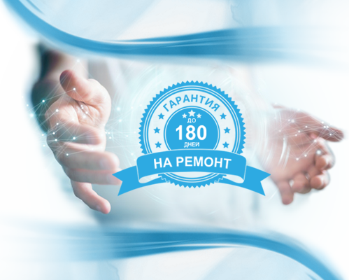 Надежность